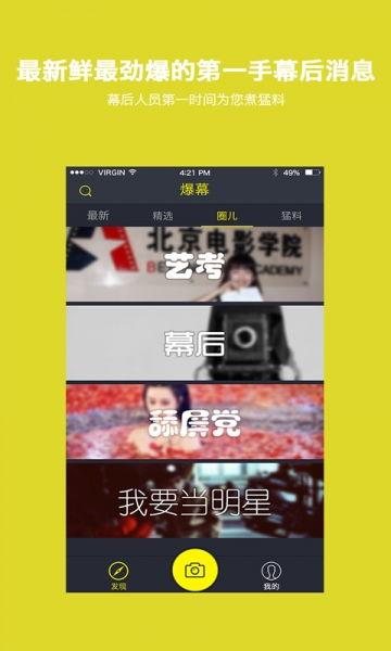 老乐爆料视频大全下载最新,揭秘最新热点事件,一网打尽精彩瞬间